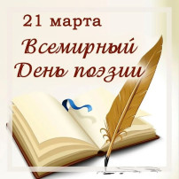 Ребята встретились с библиотекарем Ребята встретились с библиотекарем.